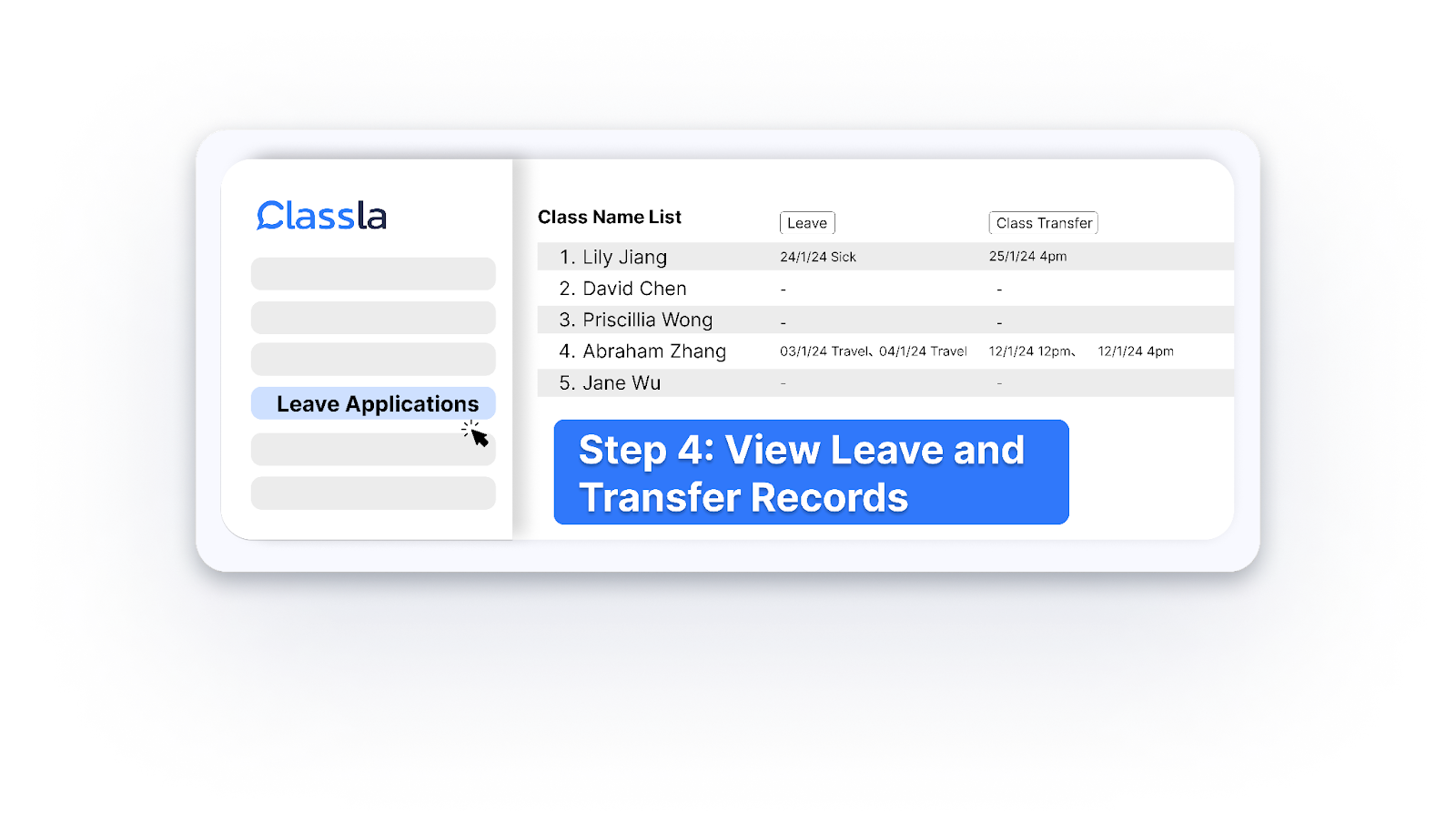 View Leave and Transfer Records