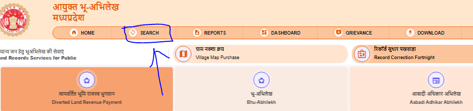 MP Bhulekh: check out the Bhumi Land Records by Clicking on search option 