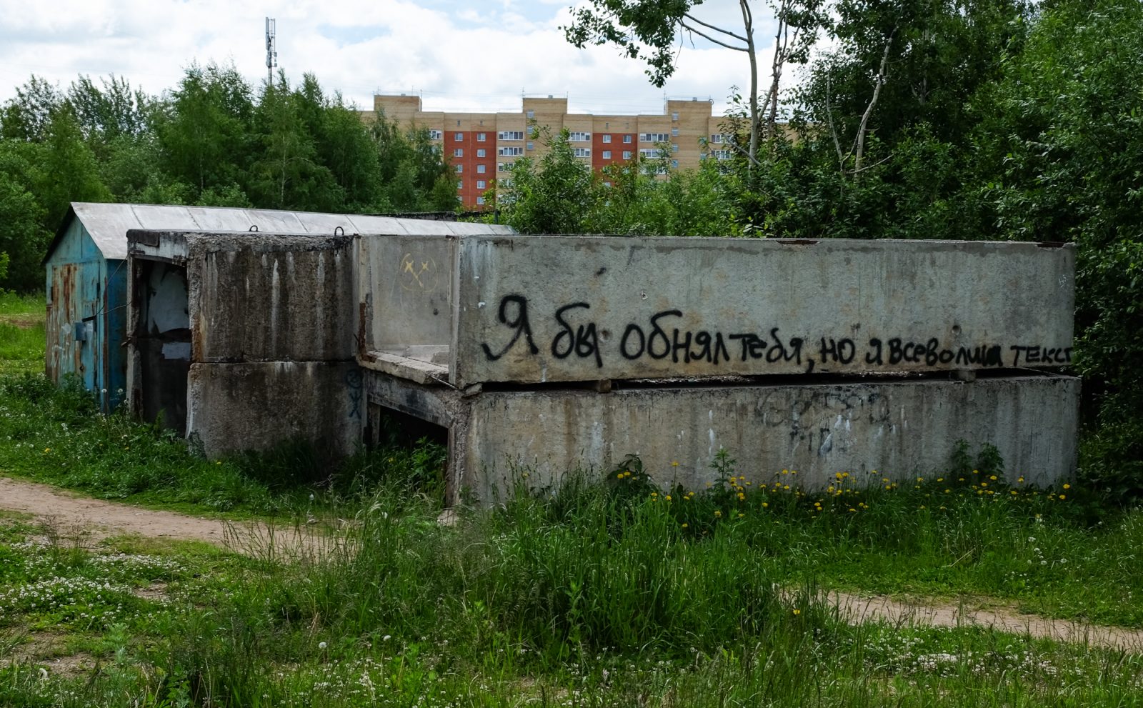 Микрорайон трудной судьбы: попытка возвращения в Лёвшино — Teletype