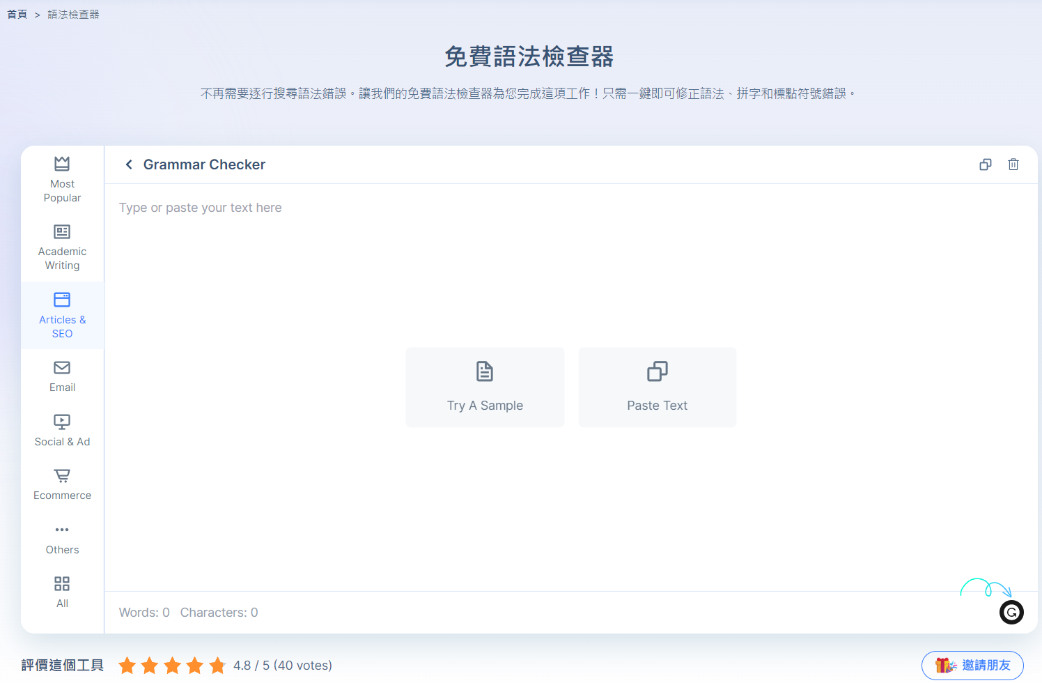 HIX 語法檢查器評測：簡化您的寫作工作流程 - HIX 語法檢查器, HIX.AI, HIX語法檢查器 - 科技生活 - teXch