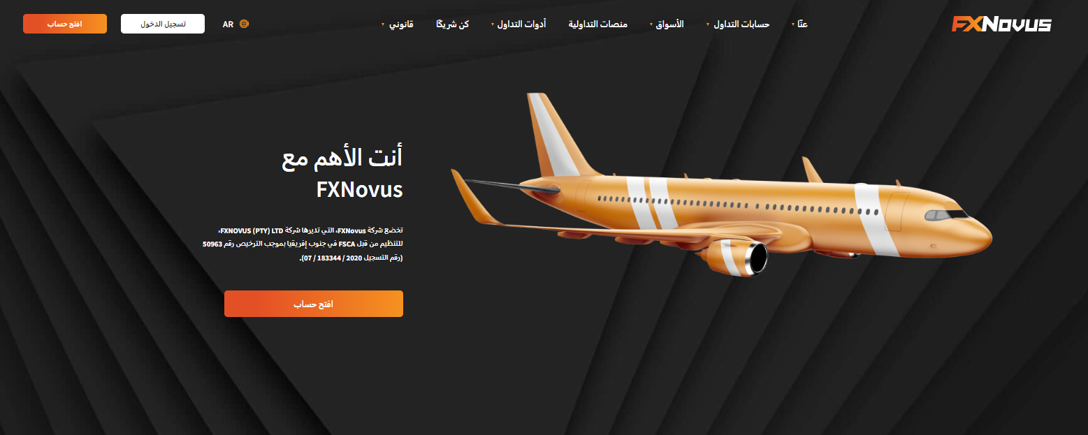 نص بديل: FXNovus - احتيال مقابل التنظيم