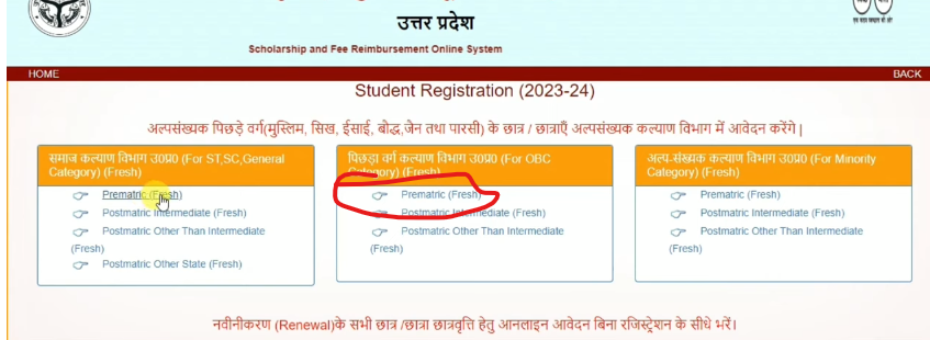 Here you first have to go to the student area and click on the registration button.
