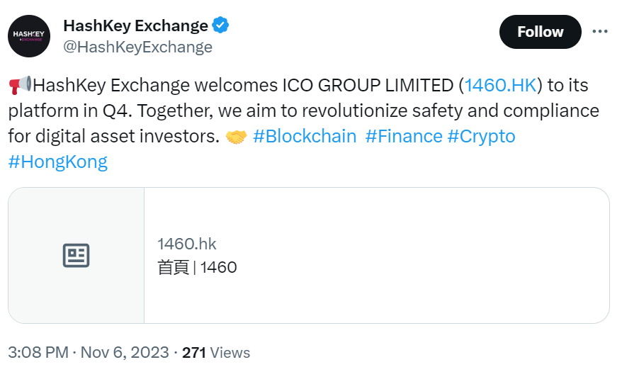香港上市公司揚科集團有限公司計劃今年在HashKey Exchange開戶並購買加密資產