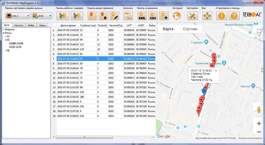 Вид окна программы MapProgram