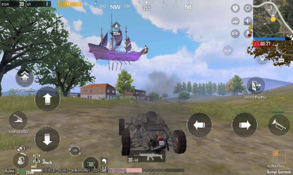 PUBG MOBILE