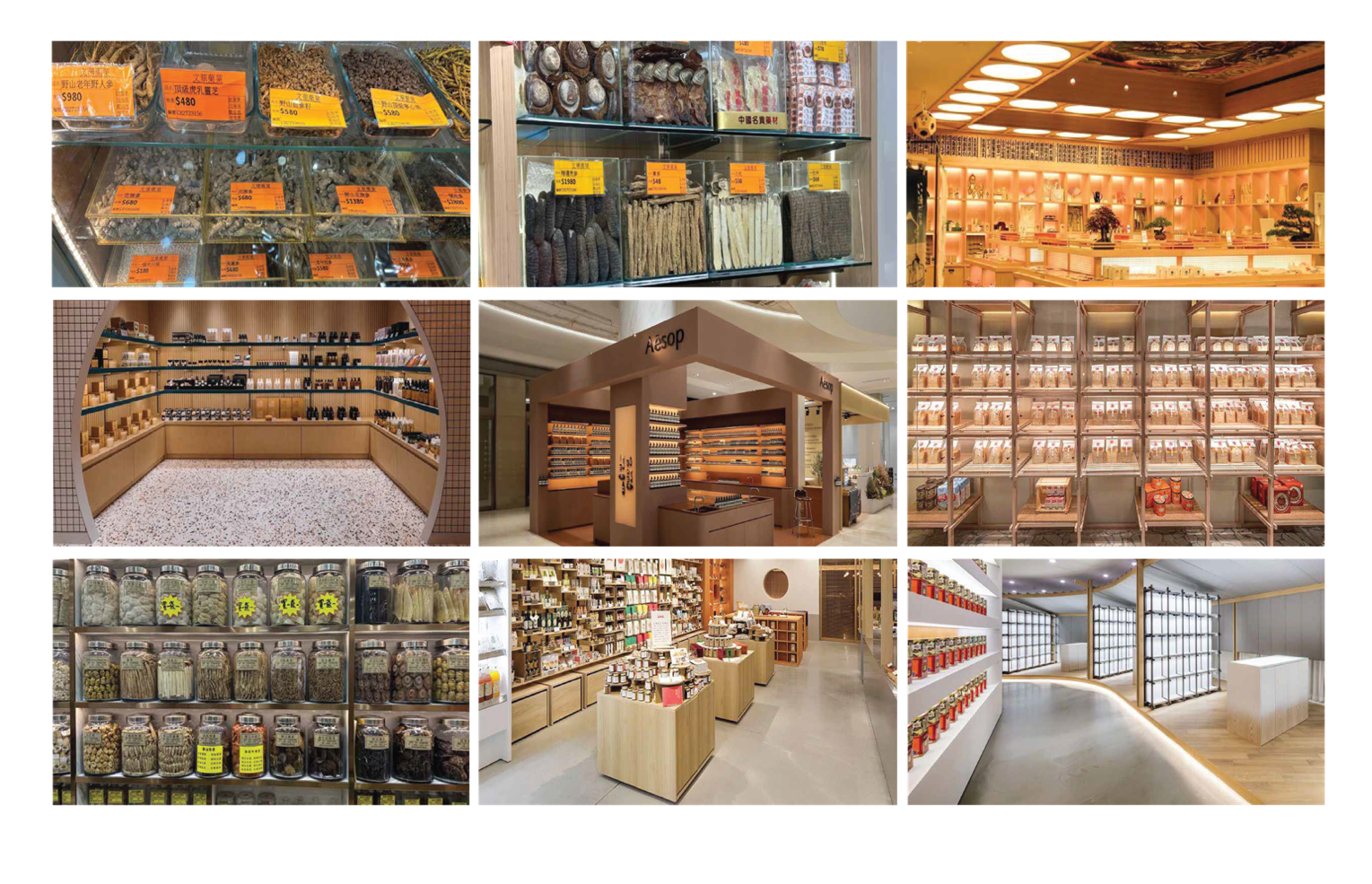 A collage of different products

Description automatically generated