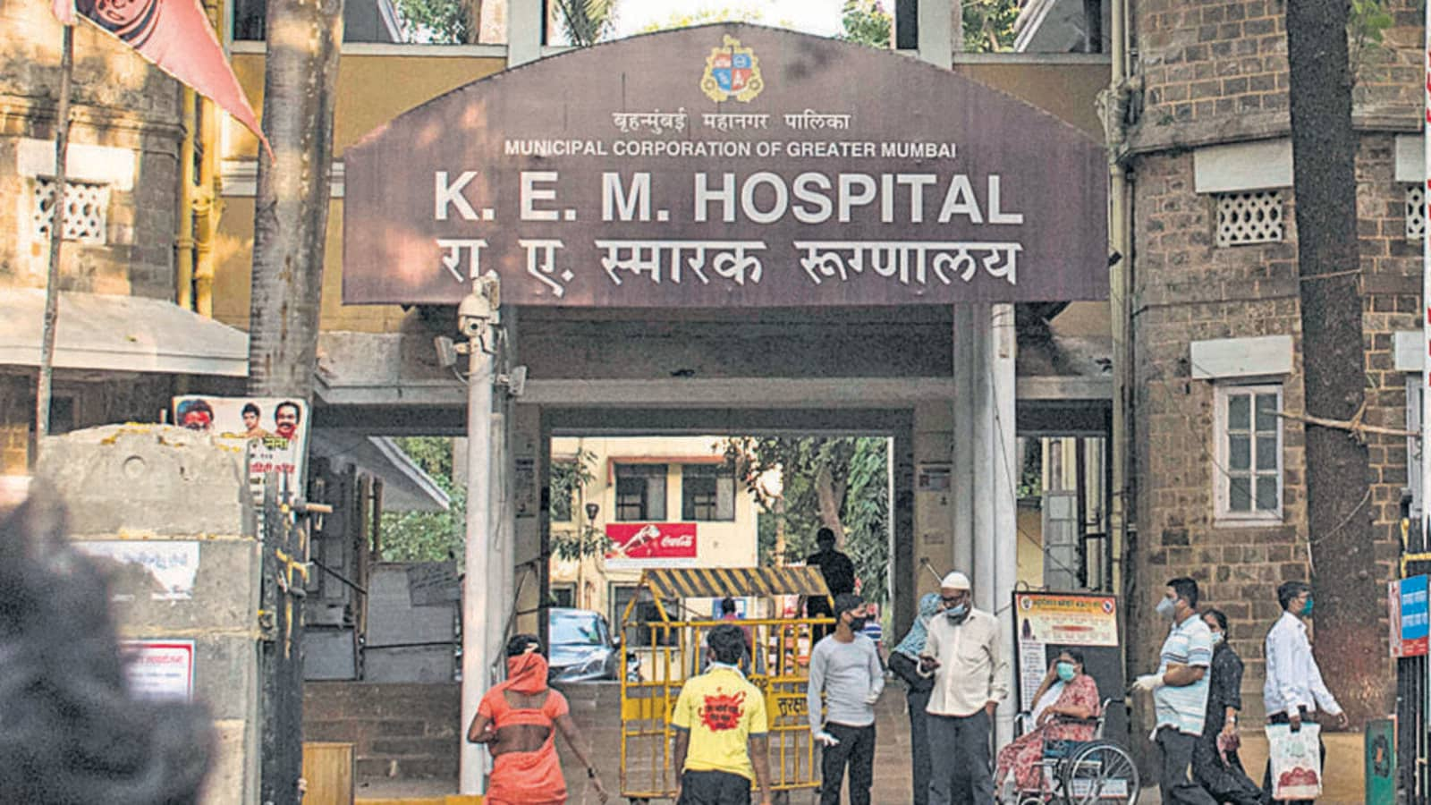 KEM Hospital