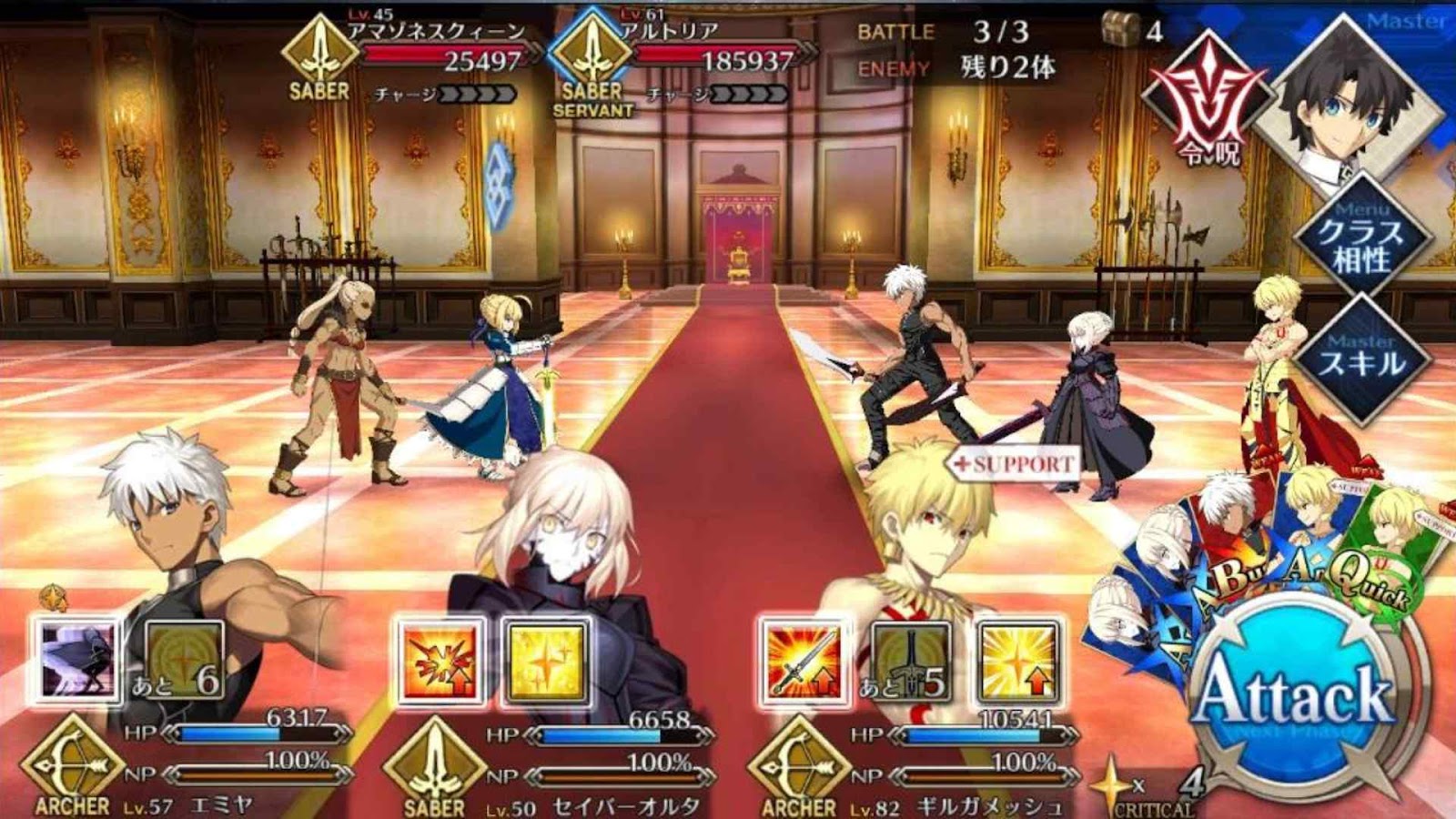 Fate/Grand Order on PC