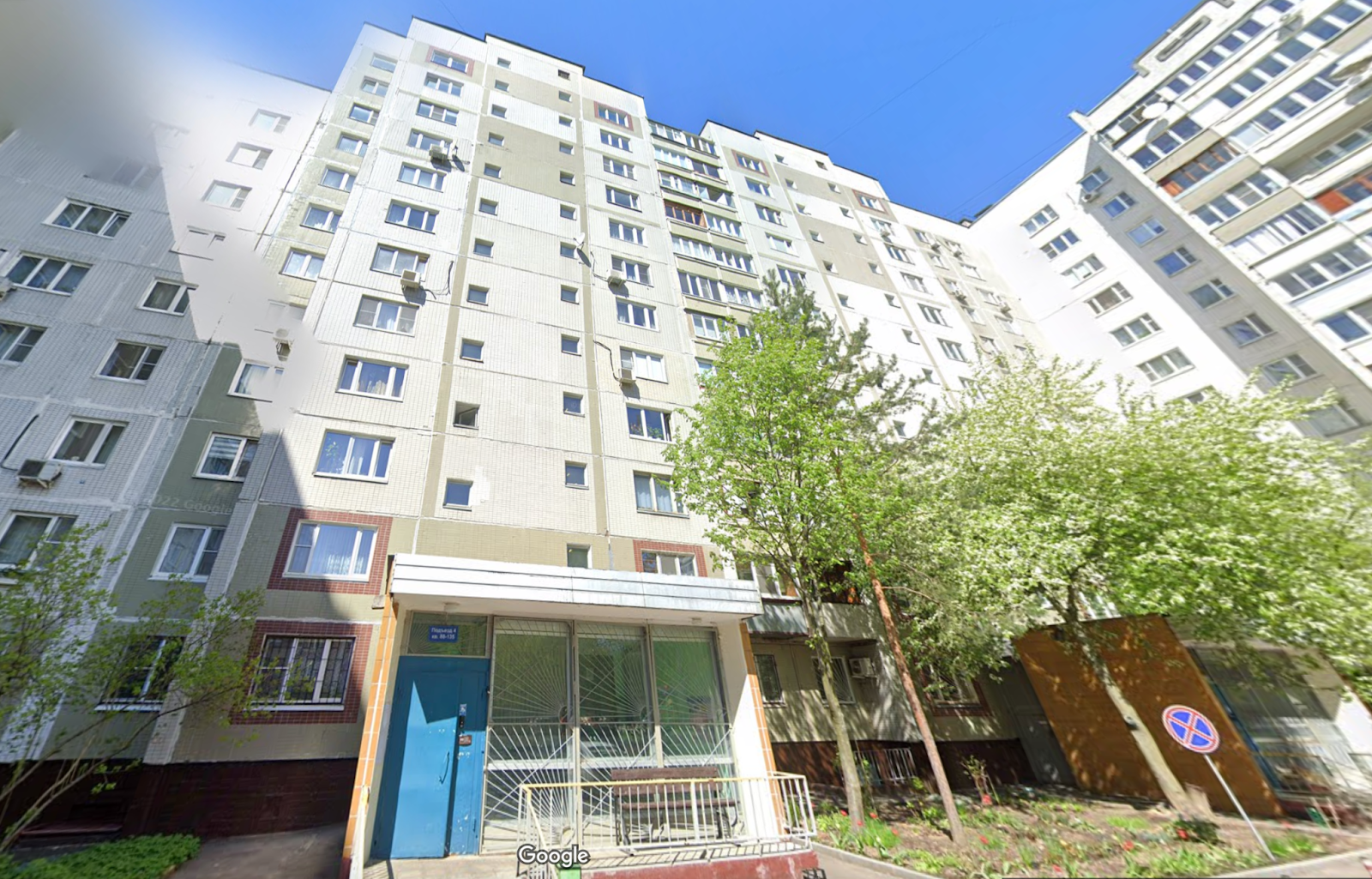 apartment belonging to Metropolitan Onufriy