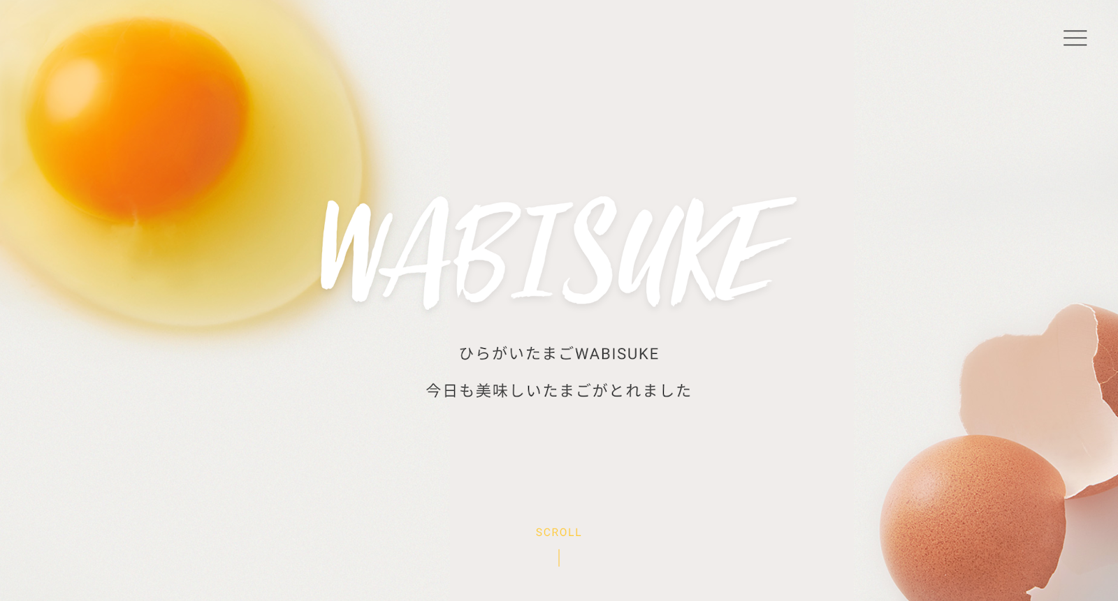 株式会社WABISUKE