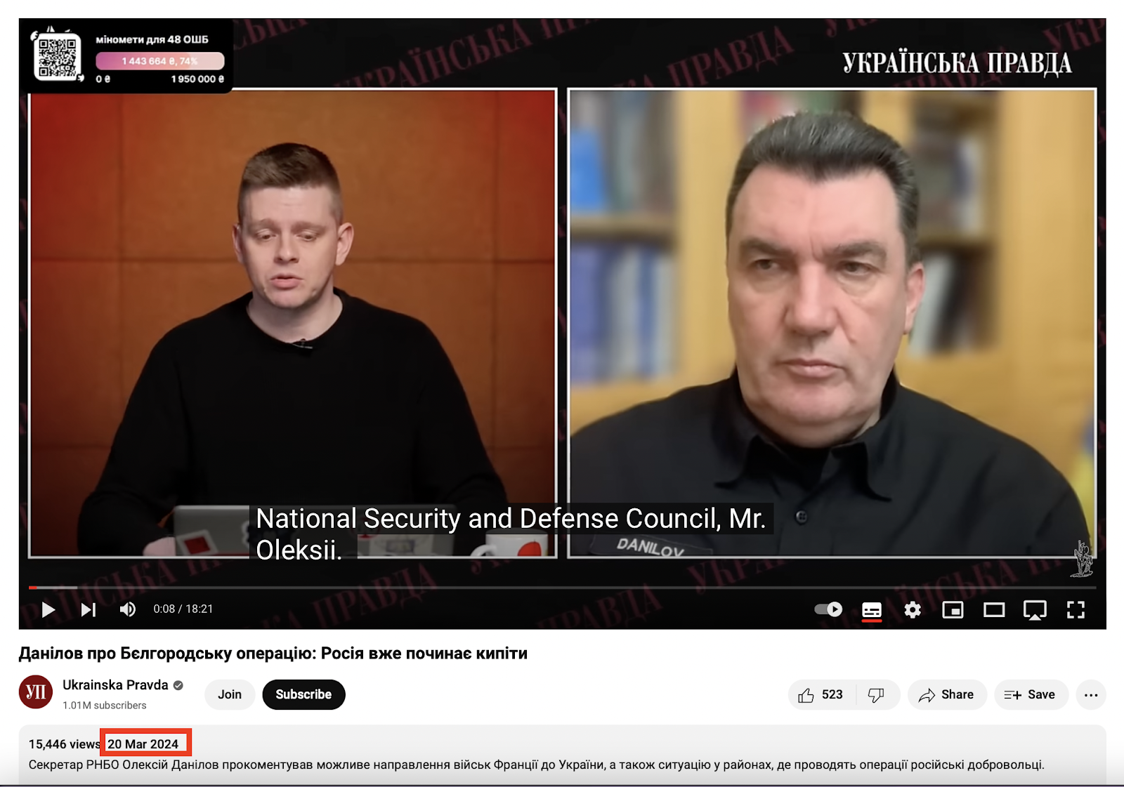 مقابلة أمين مجلس الأمن القومي والدفاع الأوكراني أوليكسي دانيلوف مع صحيفة أوكراينسكا برافدا 