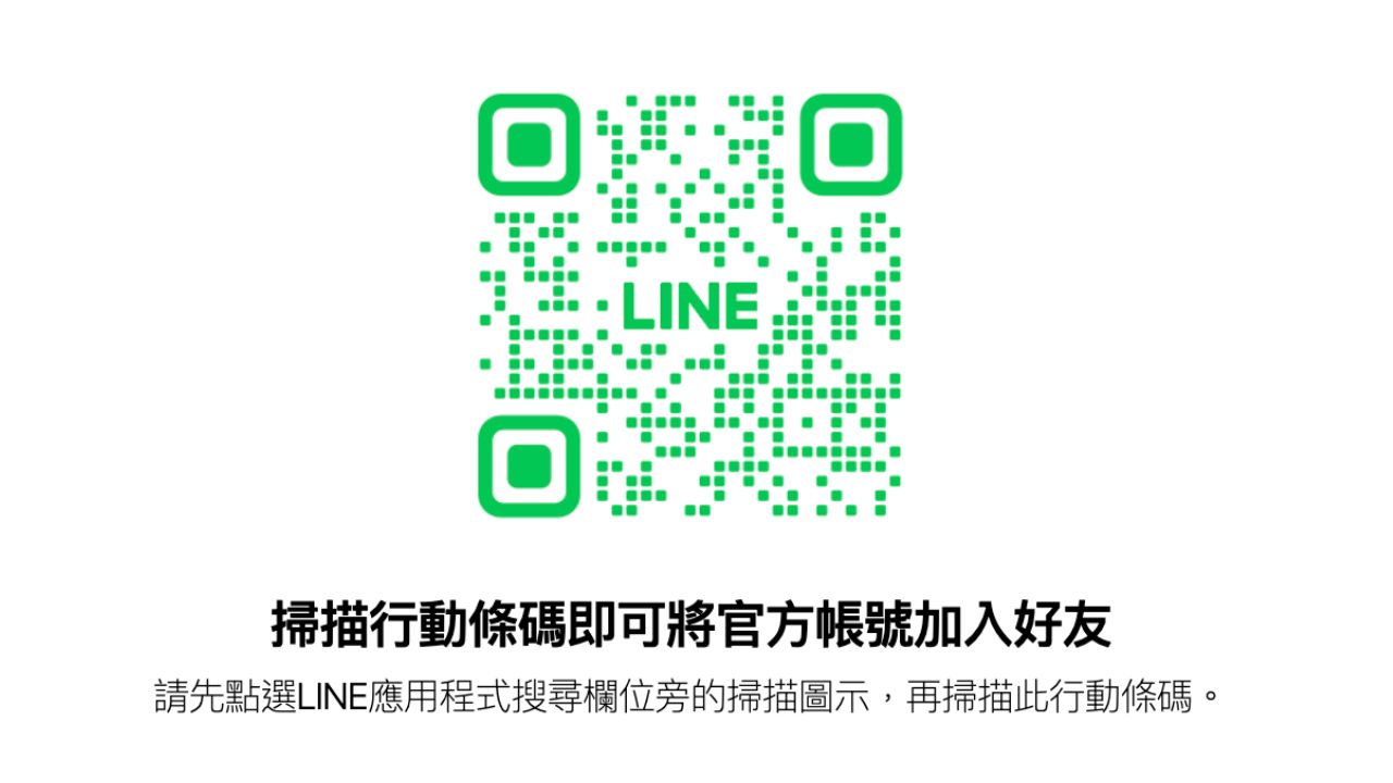 艾妃拉影像（ Airfeilla Image ）官方 LINE QR code。
