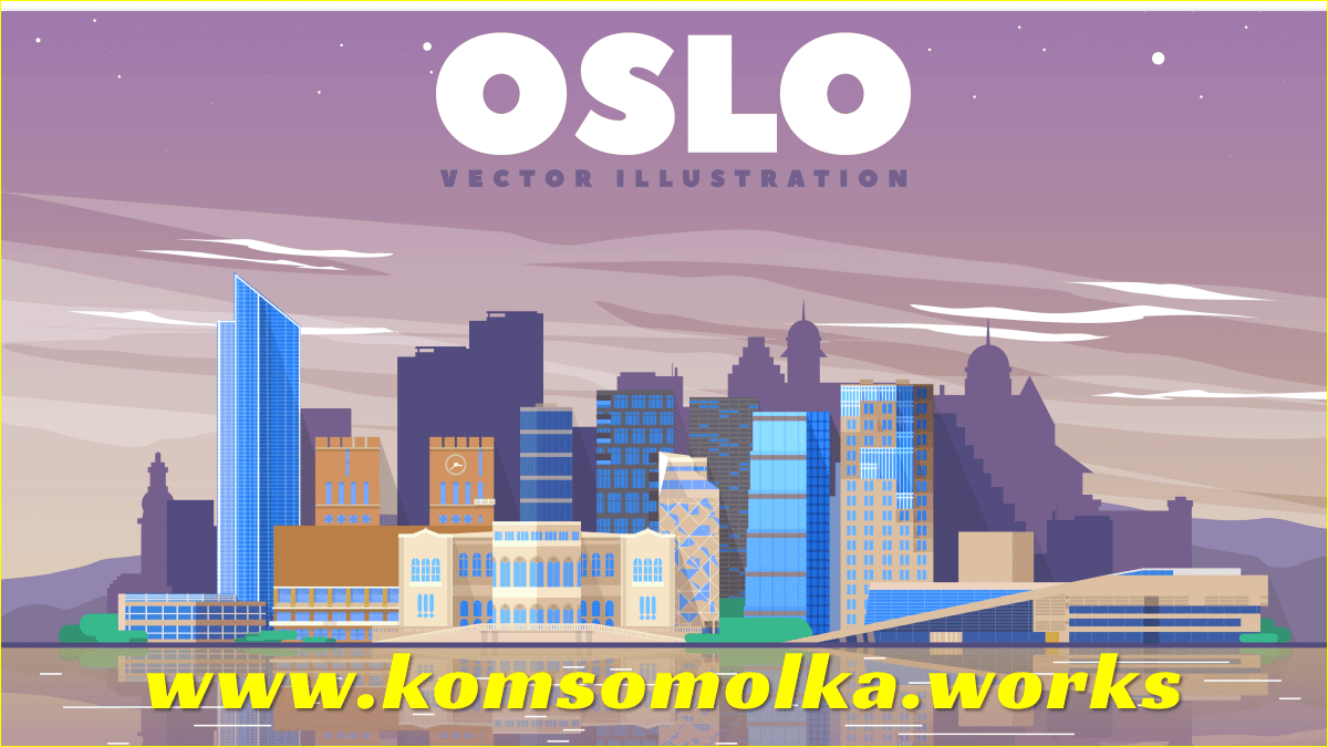 Осло - столица Норвегии