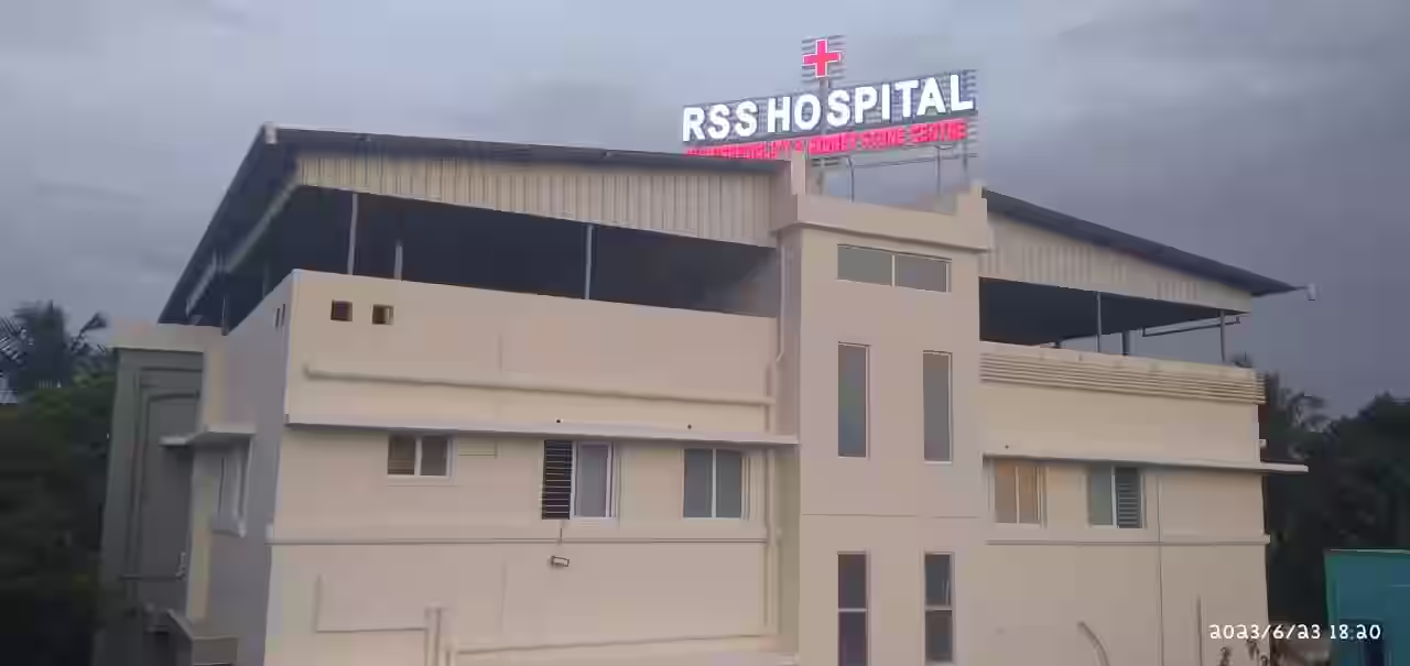 Rameshwaram Super Speciality Hospital (RSS Hospital)
