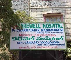 Kukatpally District Hospital