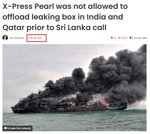  حريق على متن السفينة X-Press Pearl 