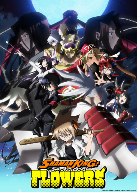 SHAMAN KING: FLOWERS episode 12 english subbed