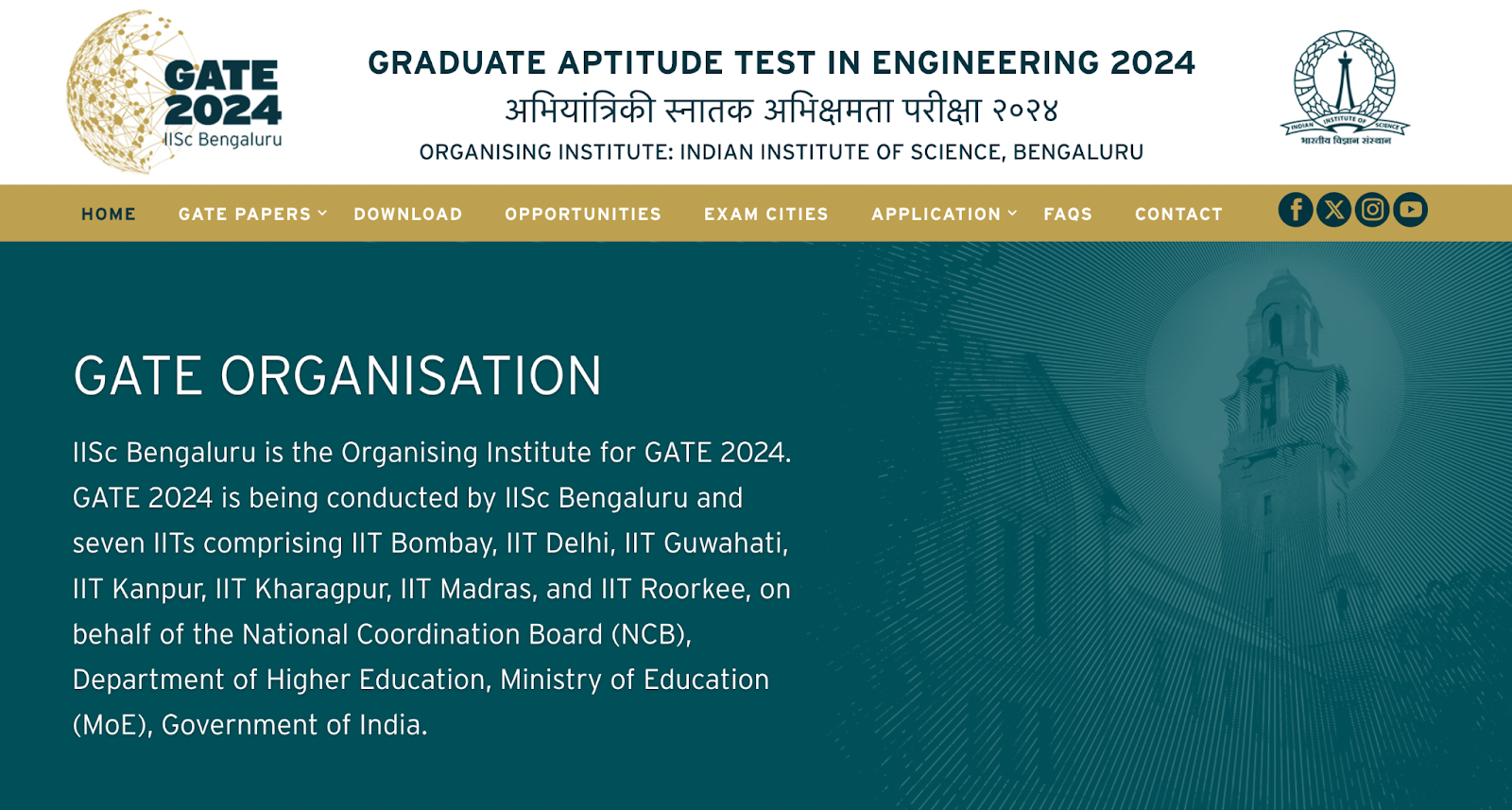 GATE 2024 Admit Card
