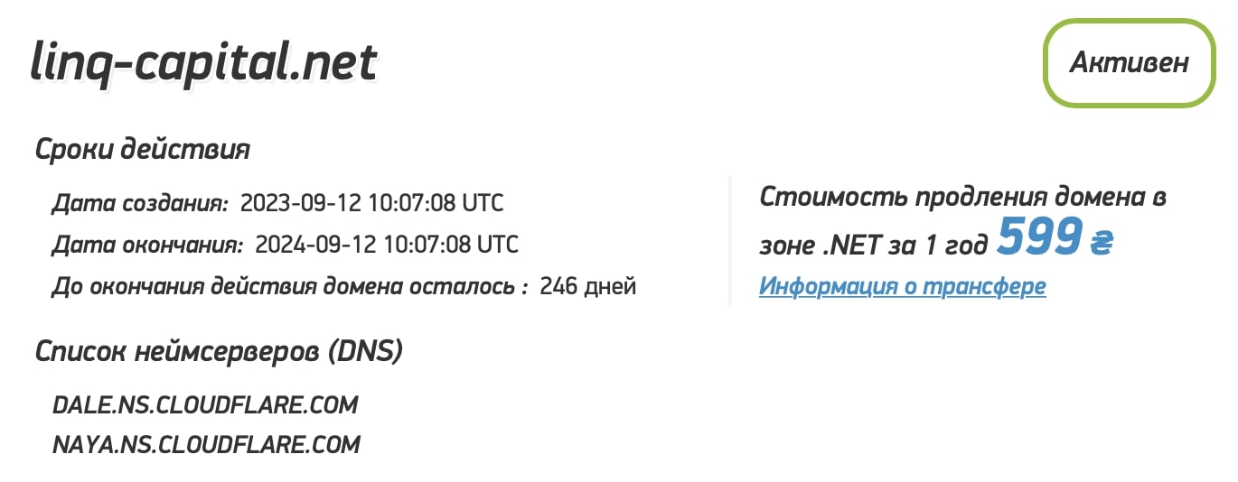 LINQ Capital: отзывы клиентов о работе компании в 2024 году