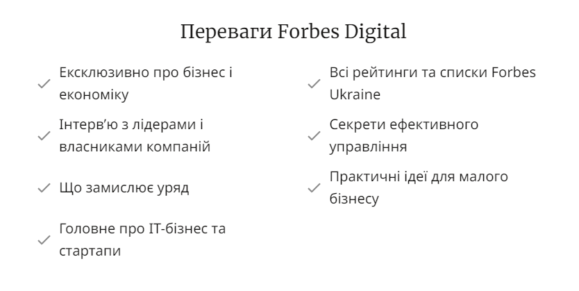 Forbes Digital