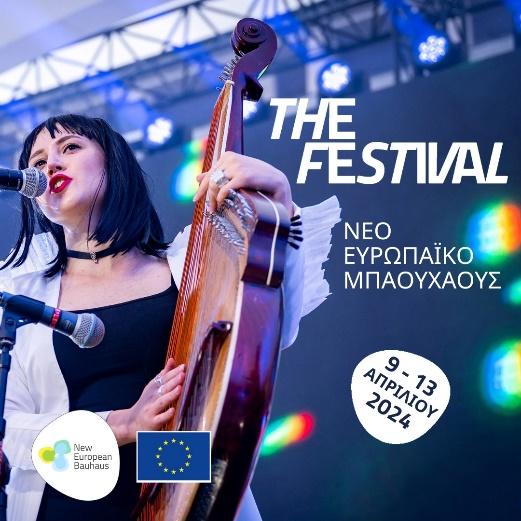 Kan een afbeelding zijn van 1 persoon, harp en de tekst 'THE FESTIVAL NEO ΕΥΡΩΠΑΪΚΟ ΜΠΑΟΥΧΑΟΥΣ New European Bauhaus 2024 AΠUANDI ΑΠΡΙΛΙΟΥ'