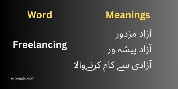 Freelancing meaning in Urdu

