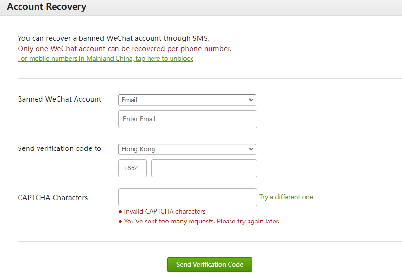 Recovering blocked WeChat account through Account Recovery page