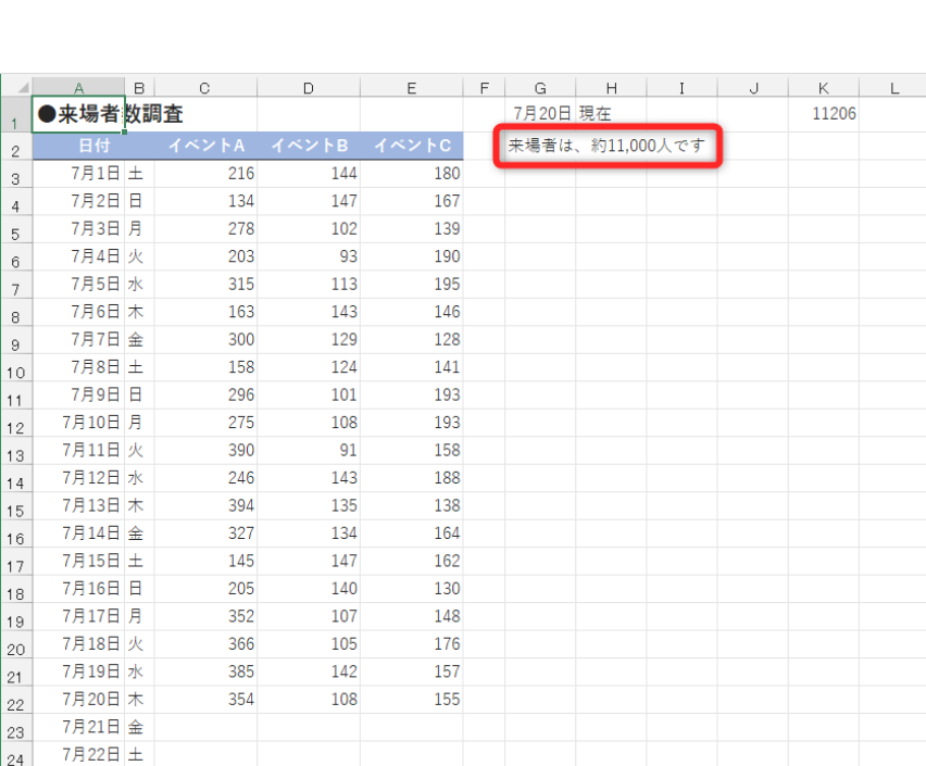 excel text関数