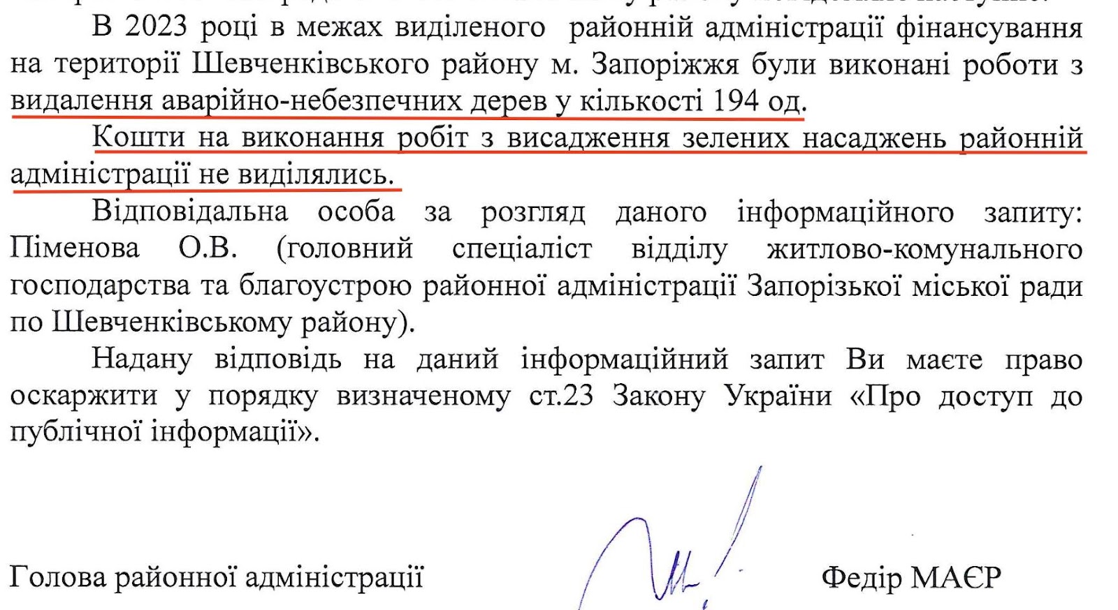 У Запоріжжі планують вирубку дерев в Парку Перемоги: екоактивісти б’ють на сполох (ФОТО)