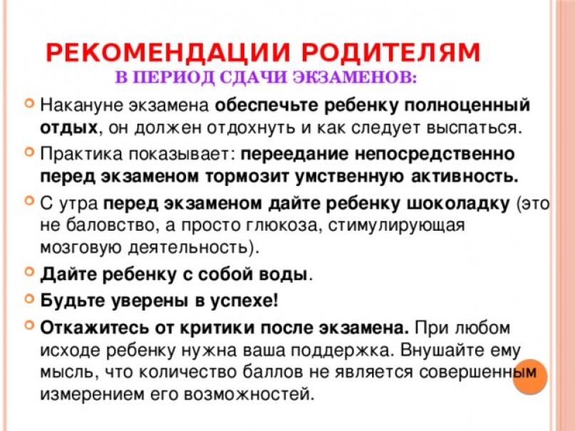 http://school38-tmn.ru/wp-content/uploads/2024/02/y_aed9be0925.jpg