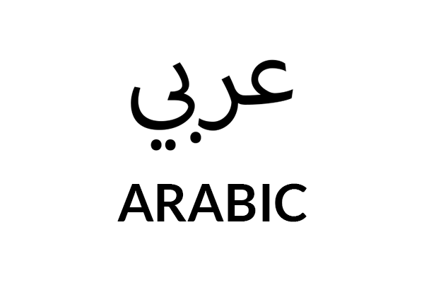 Link to survey in Arabic