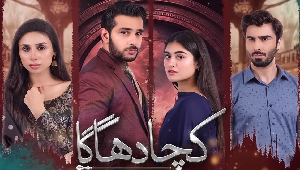 Top 13 HUM TV Dramas 2023