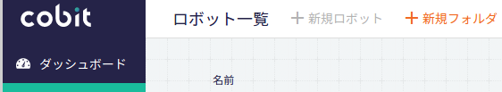 create folder button