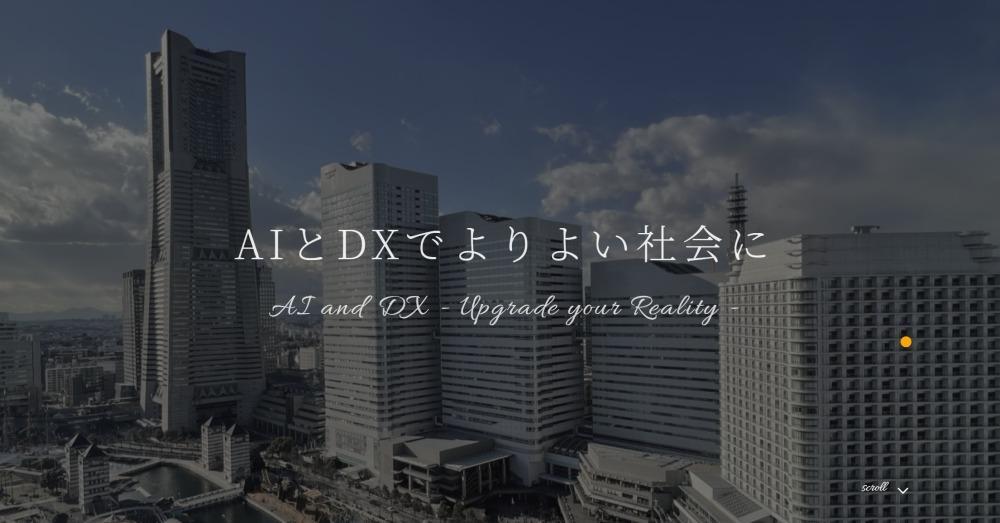 HubSpotパートナー企業 株式会社H&K
