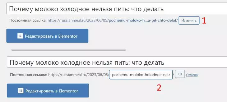 ТОП-инструментов для поиска битых ссылок