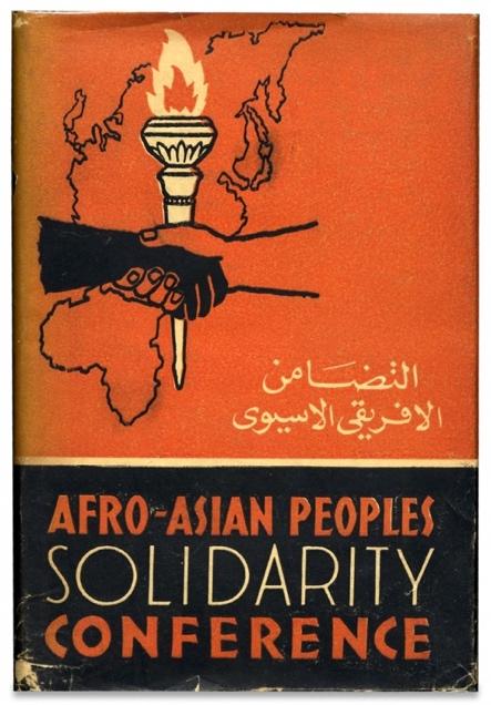 Illustration of Africa and Asian continents superimposed with a torch and black and white hands shaking. "Afro-Asian Peoples Solidarity Conference" in English and Arabic.