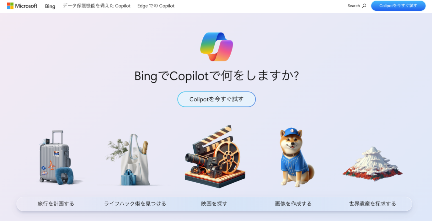 グラフィカル ユーザー インターフェイス, アプリケーション, Web サイト

自動的に生成された説明