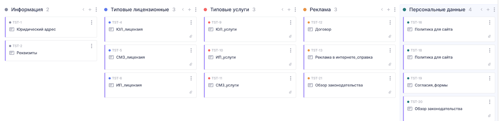 Как юридическая компания Runetlex перенесла работу с клиентами из Trello в Shtab