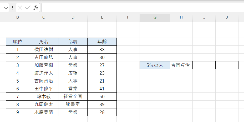 excel index