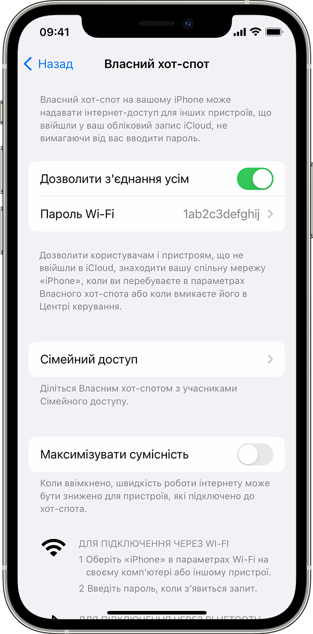 Почему Режим Модема на iPhone Не Работает и Как Это Исправить