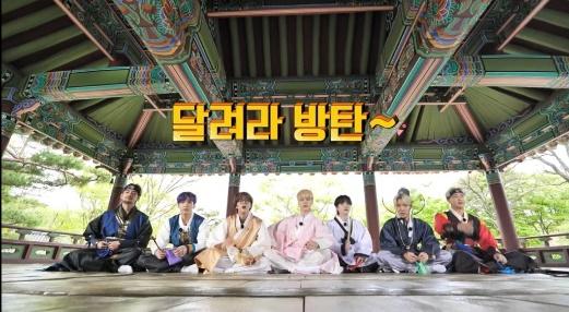 Soo Choi 💜 (REST) 님의 트위터: &quot;The place where they filmed today&#39;s Run BTS is  &quot;Korean Folk Village (민속촌)&quot;, a living museum in Yongin city. They recreated  a village shows traditional culture